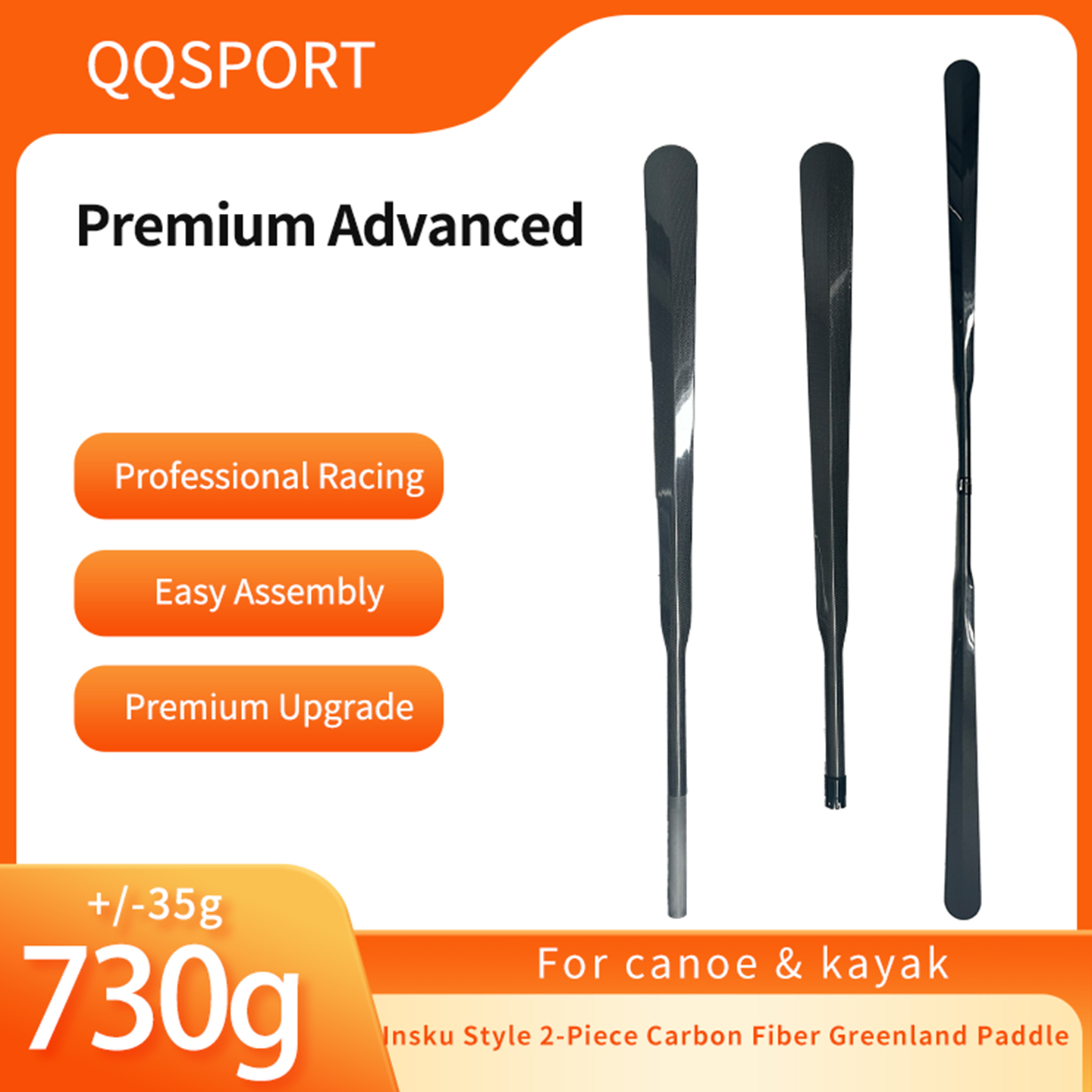 Kayak Paddle Carbon - QQSPORT 패들, Insku 스타일 2피스 3K