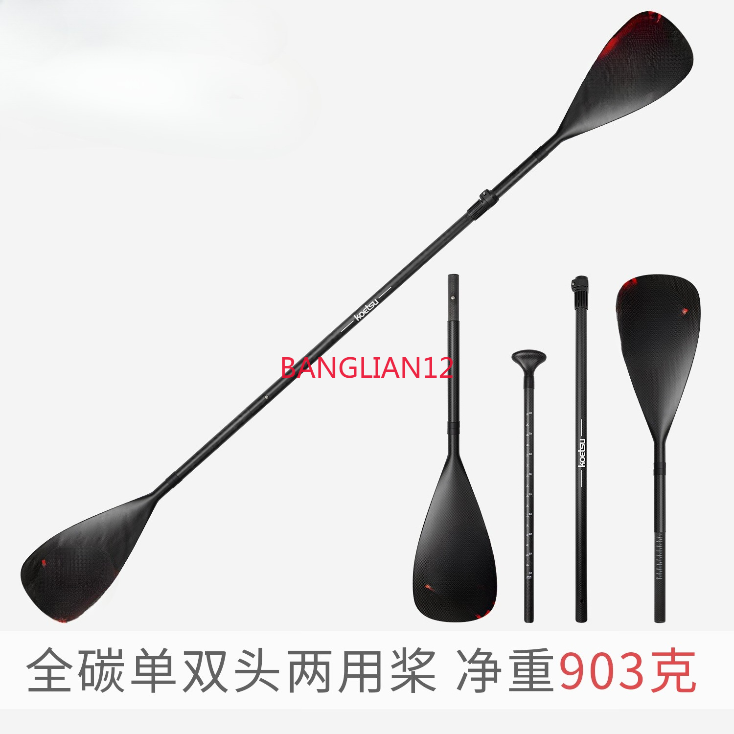서핑보드 싱글 및 더블 헤드 겸용 패들 풀 카본 카약  - Kayak Paddle Carbon 리뷰 및 가격